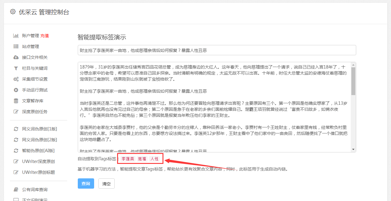 头条赚钱平台 头条赚钱平台有哪些