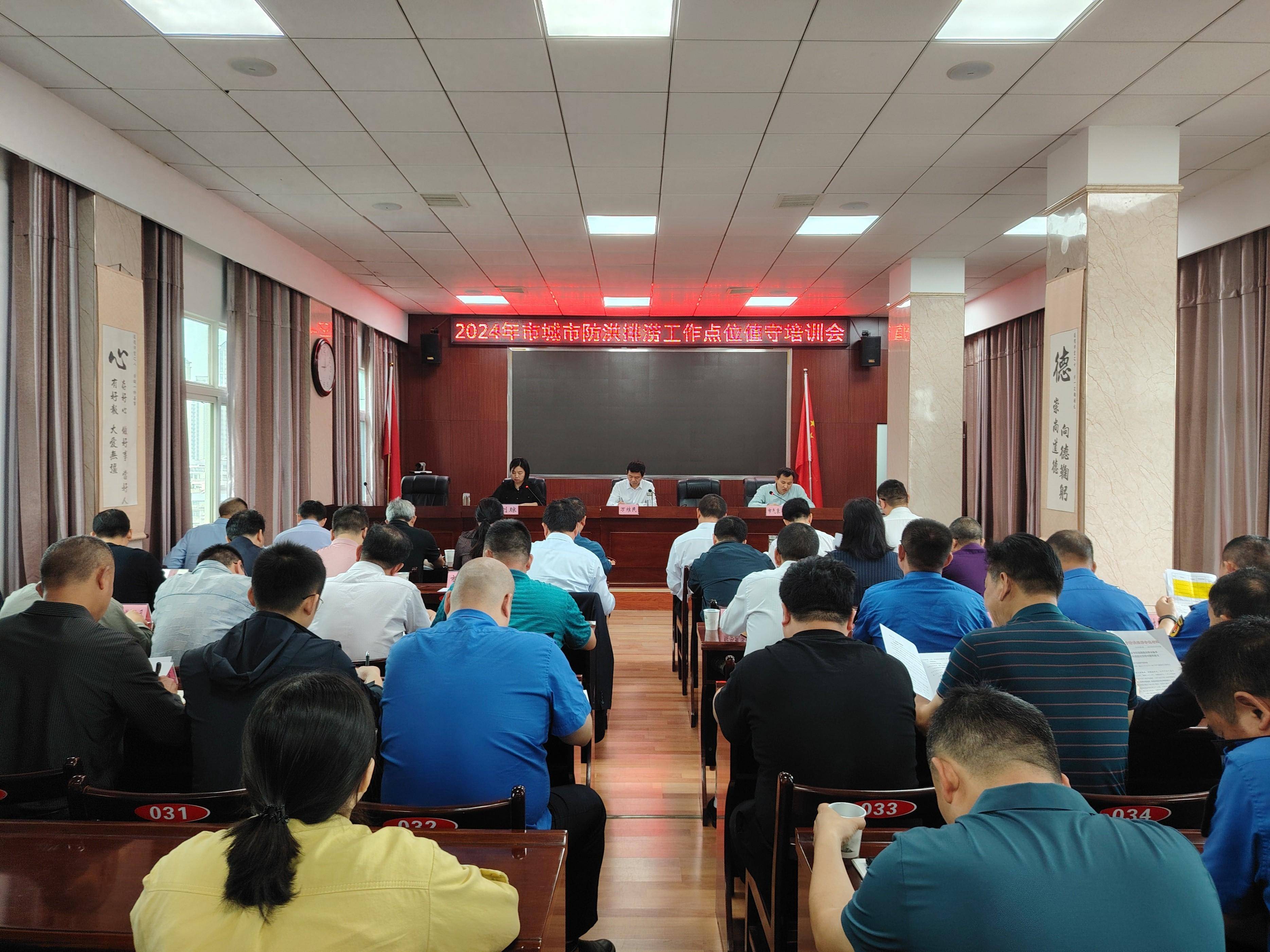 市中心城区33个易涝点落实“一点一专班”