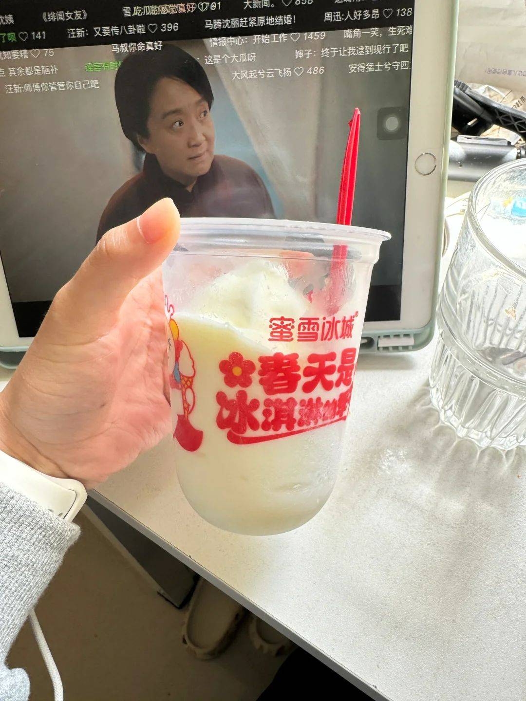 蜜雪冰城的吃货一个：再多一点，在多吃一点