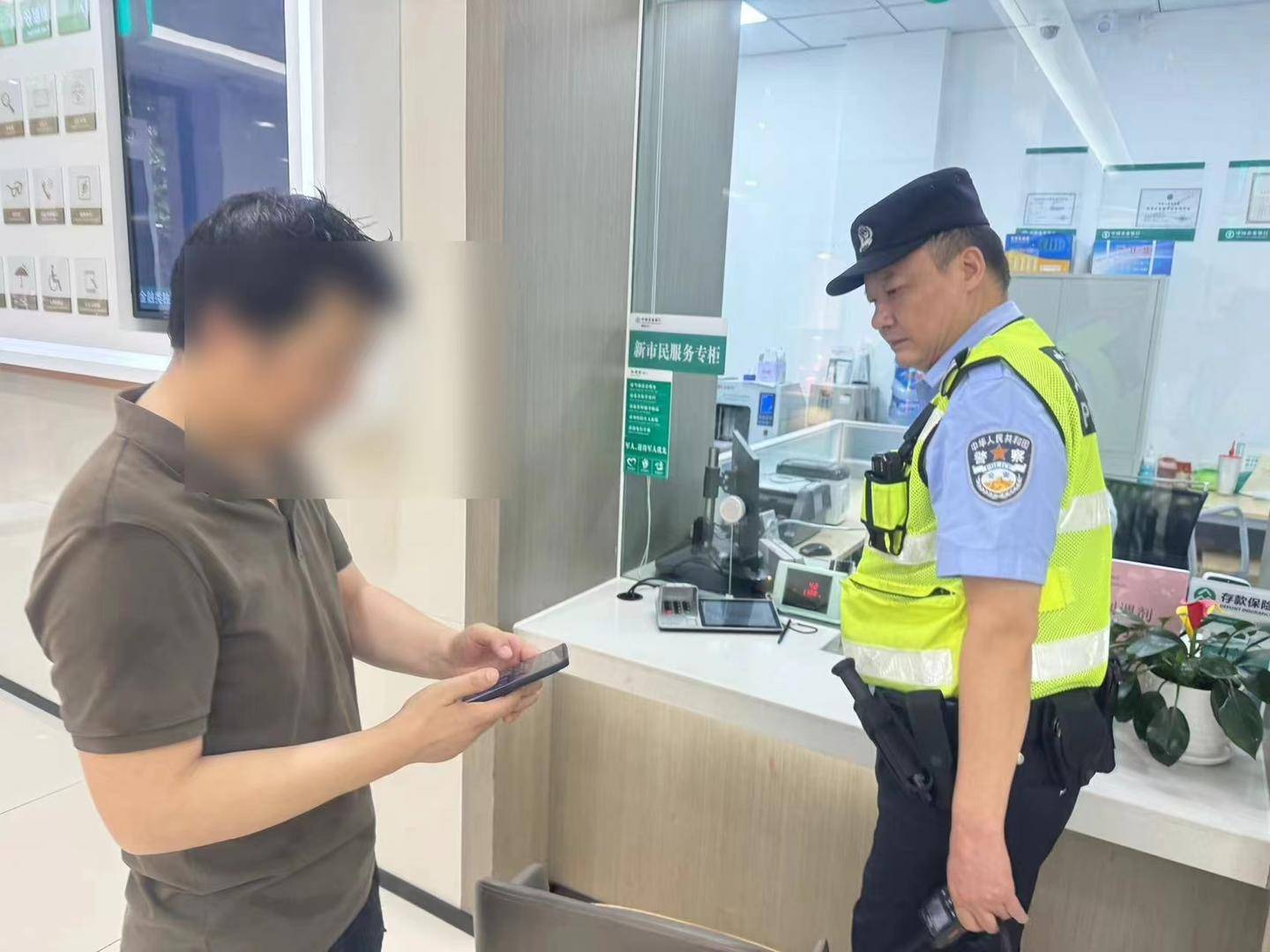 男子向妻子转账填错账号误转上万元给他人，民警协调收款人如数返还