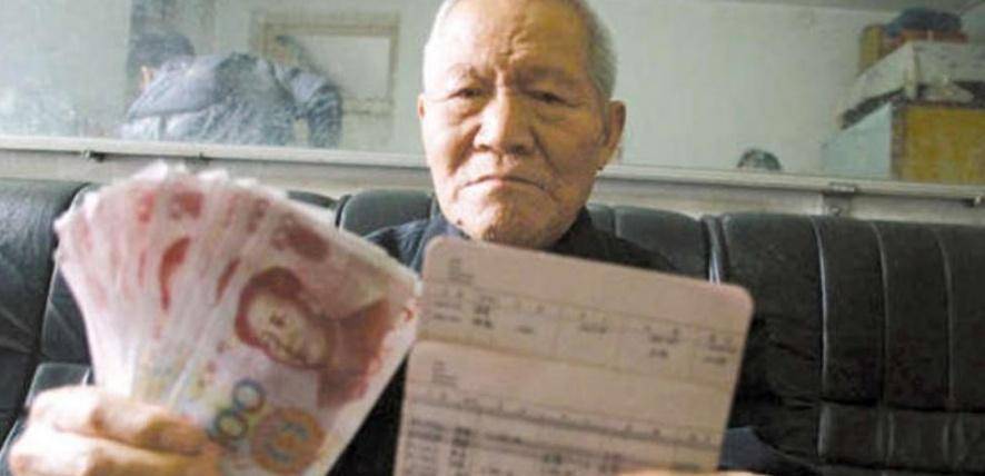 1958年，老农在银行存进77元，存了60年忘了取，最后取出了多少？