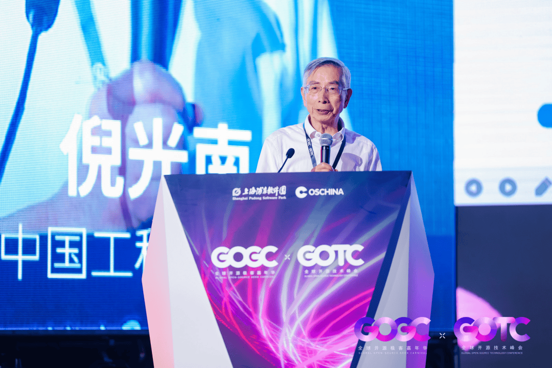 极客与技术，产业与生态 年度开源峰会 2024 GOTC × GOGC 隆重启幕