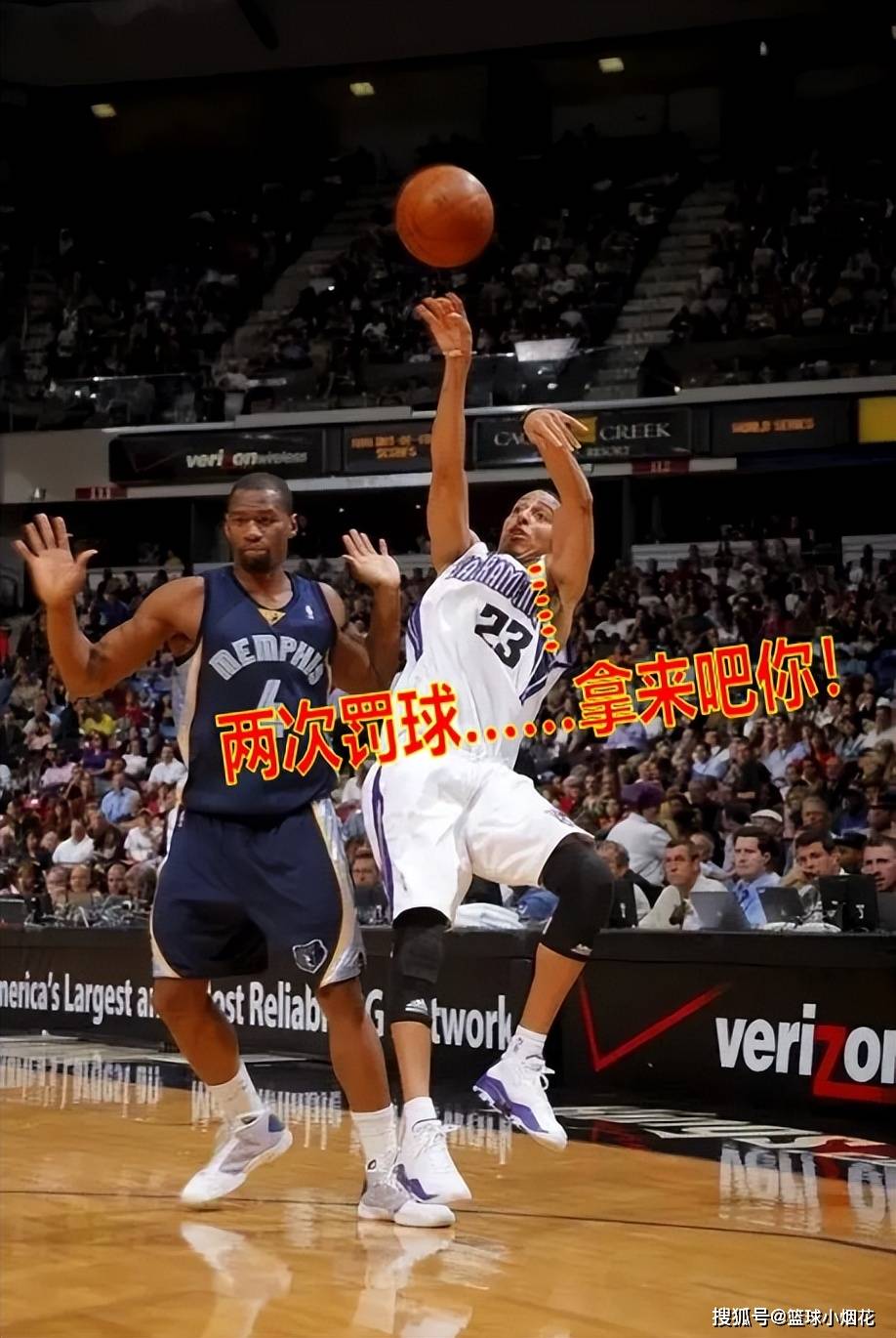 交易分析：2010年火箭卖麦迪是亏了还是赚了？大赚血赚！