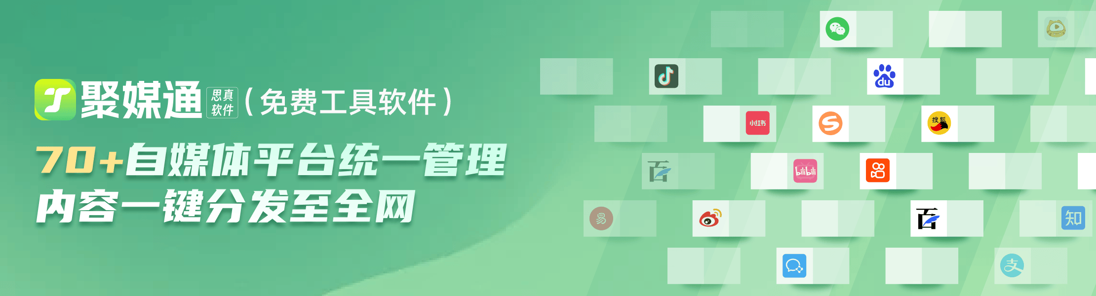 一键多平台发布，如何快速覆盖所有平台？