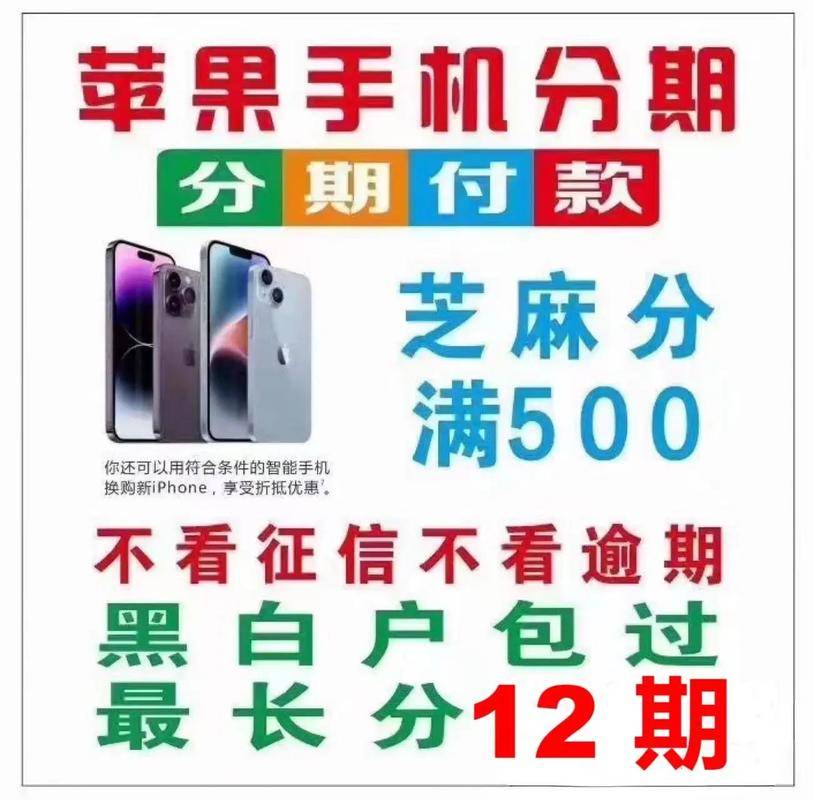 苹果手机出租平台攻略:专业租赁平台