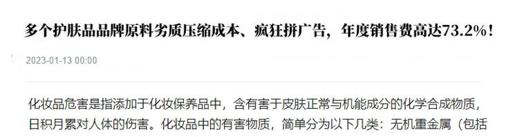 淡纹抗皱面霜的弊端有哪些？千万当心三大弊端禁忌