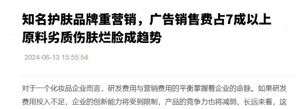 淡纹抗皱面霜的弊端有哪些？千万当心三大弊端禁忌
