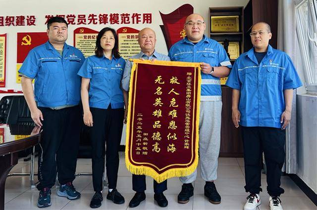 北京一男子苦寻9个月，最终通过120找到救命恩人