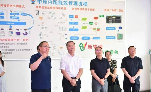 中原内配氢能核心技术赋能河南卓越工程师培养